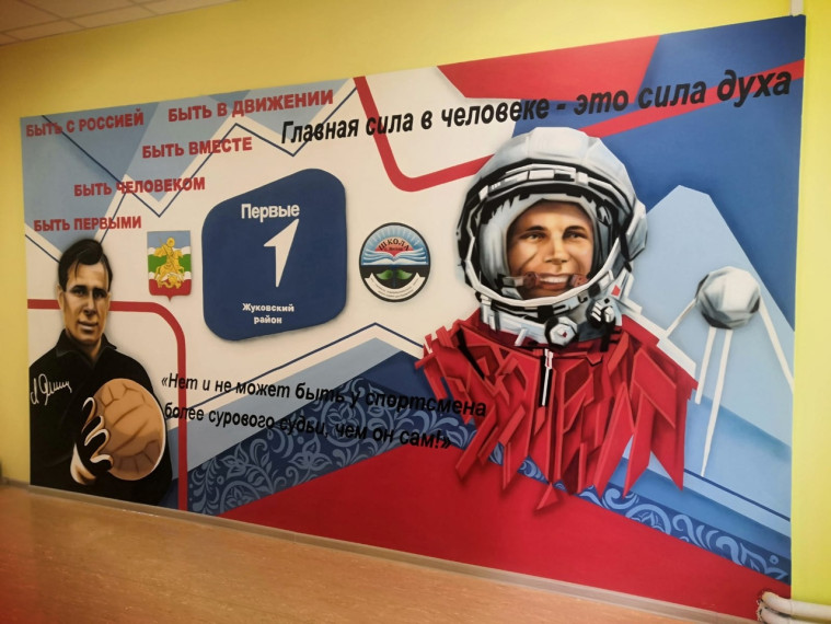 СОБЫТИЕ ГОДА.